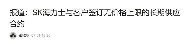 美股仙人 tweet media