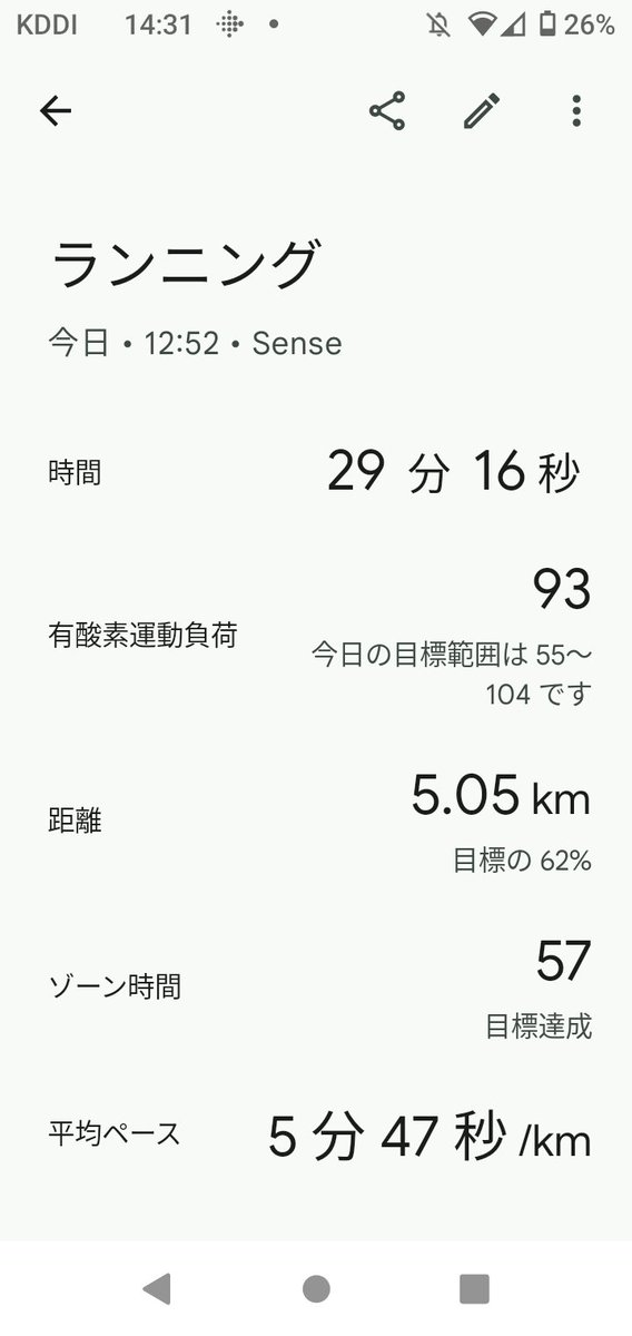 A_RENESU's tweet photo. 毎日５km　ランニング

富士登山８月にやります！
下半期７月１日は実質元旦
一年の計は元旦にあり！ https://t.co/VNVbEjTCfM