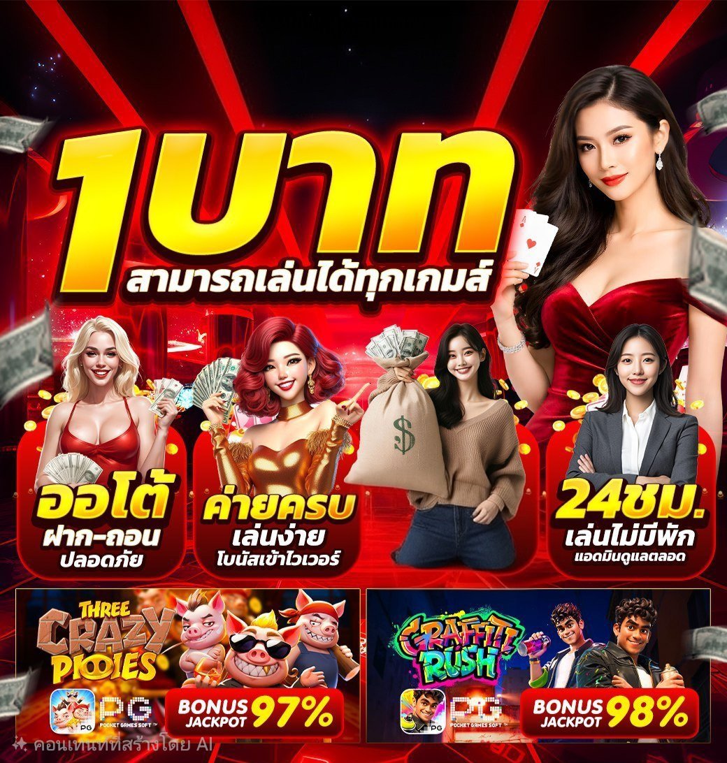 369V01's tweet photo. ทุนทดลองฟรีโค้ด : JK11599

ฟรีสมาชิกใหม่ กรอกโค้ด : WSXEDCRFV30
#1รับ100 กรอกโค้ด : FEEC100
🌋 เข้าระบบ  :https://t.co/aPtwq7roiY
#เครดิตฟรี50 #เครดิตฟรี 
#เครดิตฟรี3𝟎𝟎 
#10รับ100 https://t.co/uq71TrNwtz