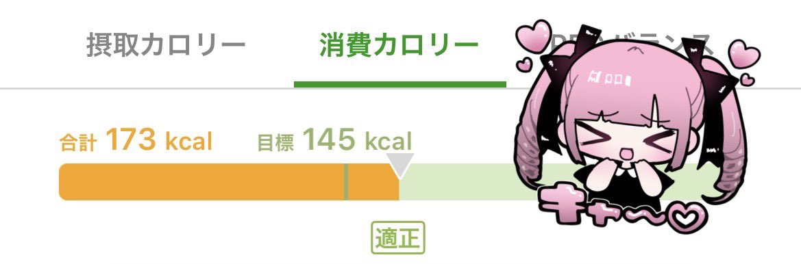 an_nlxx's tweet photo. もう昼に外でないから…（死にかけ） https://t.co/VCl9KUTz76