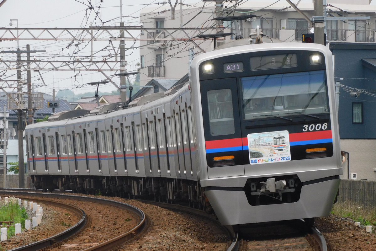 ashiru_nse's tweet photo. 2026.7/1（水）
51→B51 3508F
A31 3006F 京成ドリーム

合間に来た列車たち https://t.co/8dd5phQKqd