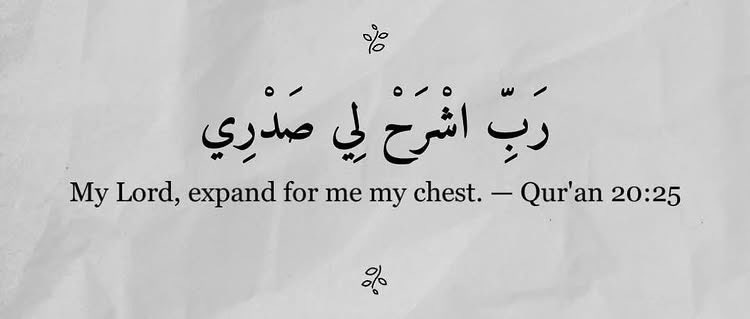 pulseby_M's tweet photo. "رَبِّ اشْرَحْ لِي صَدْرِي"
My Lord, expand for me my chest. — Qur'an 20:25 https://t.co/waFzhC8L5d