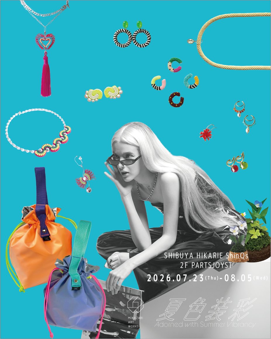 mikazari_aw's tweet photo. 【夏色装彩】展
５組のブランドが再び、渋谷ヒカリエに集結
7/23(木)〜8/5(水)

amime+/asyu/Bethlehem*/peena＊acce(前半のみ)/Yu design craft works(後半のみ) https://t.co/VEZ9xRdA4U