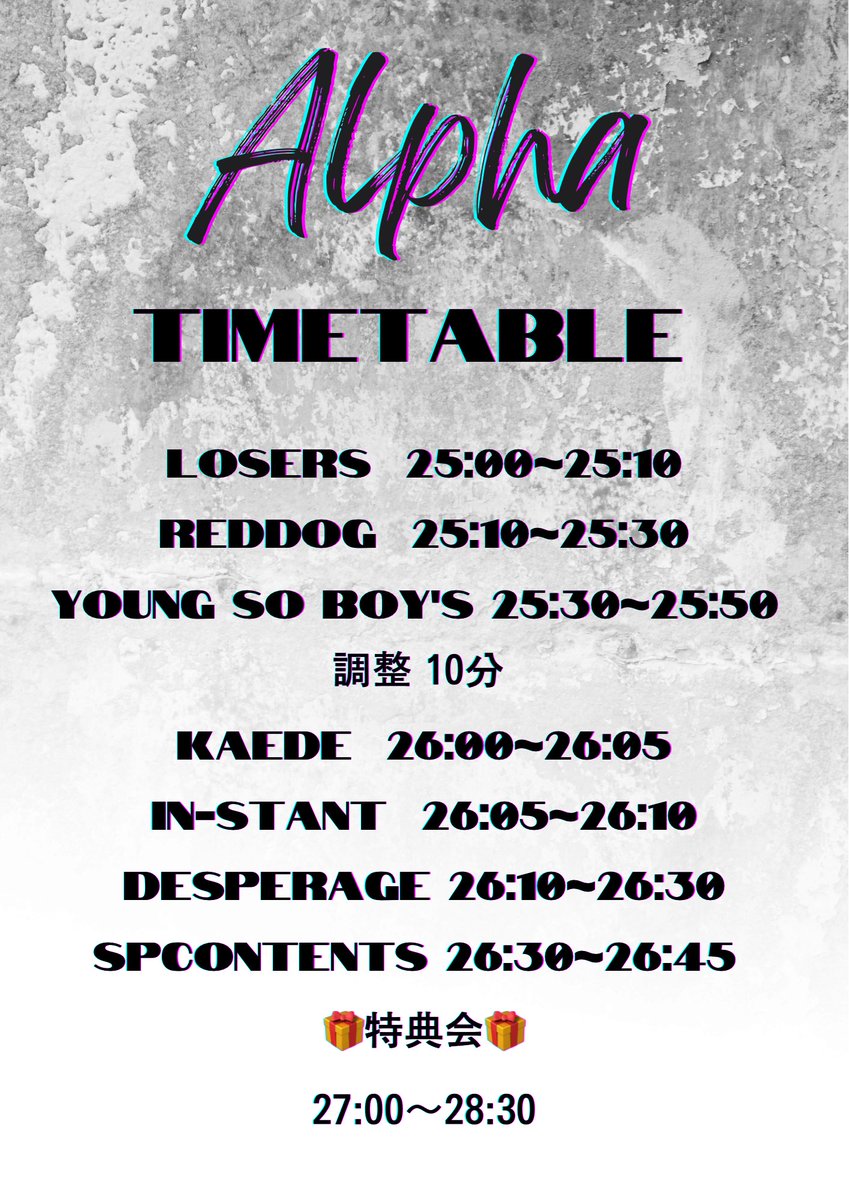 beat_zu8's tweet photo. 『ALPHA』

⏰タイムテーブル発表⏰

チケ発は本日の20時からです！
https://t.co/geQvclvsXD https://t.co/vhZ8Jlzysz
