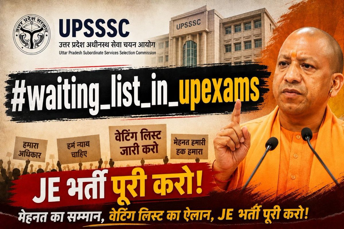 Shubhamyadav026's tweet photo. UPSSSC में Waiting list जारी करो 

#waiting_list_in_upexams 
@yadavakhilesh @myogiadityanath https://t.co/cLUnGafH9U