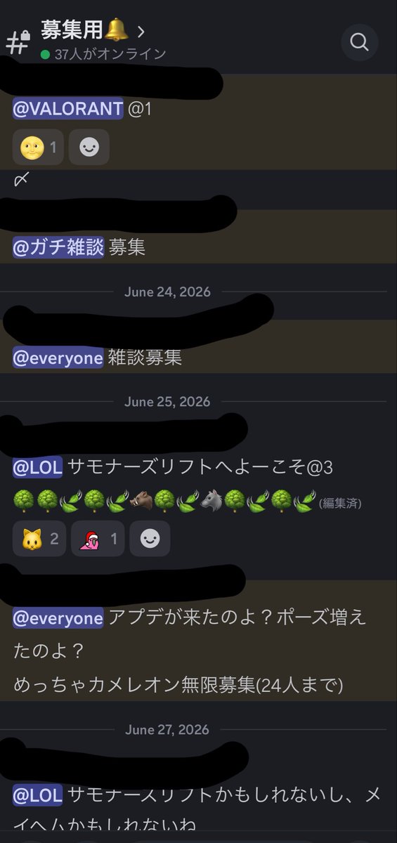 daa_sann_'s tweet photo. discord鯖 住人募集！！

いろんなゲームをしてたり 雑談をしたり
自由なサーバーです🗽
・誰かとゲームしたい方
・誰かと暇で話したい方
リプorDMお待ちしております！

年齢層は10代後半から20代が多めとなっております🙇‍♀️
 #VALORANT  #めっちゃカメレオン  #APEX  #LOL #雀魂
 #雑談  #discord https://t.co/RRgCzVDpTS