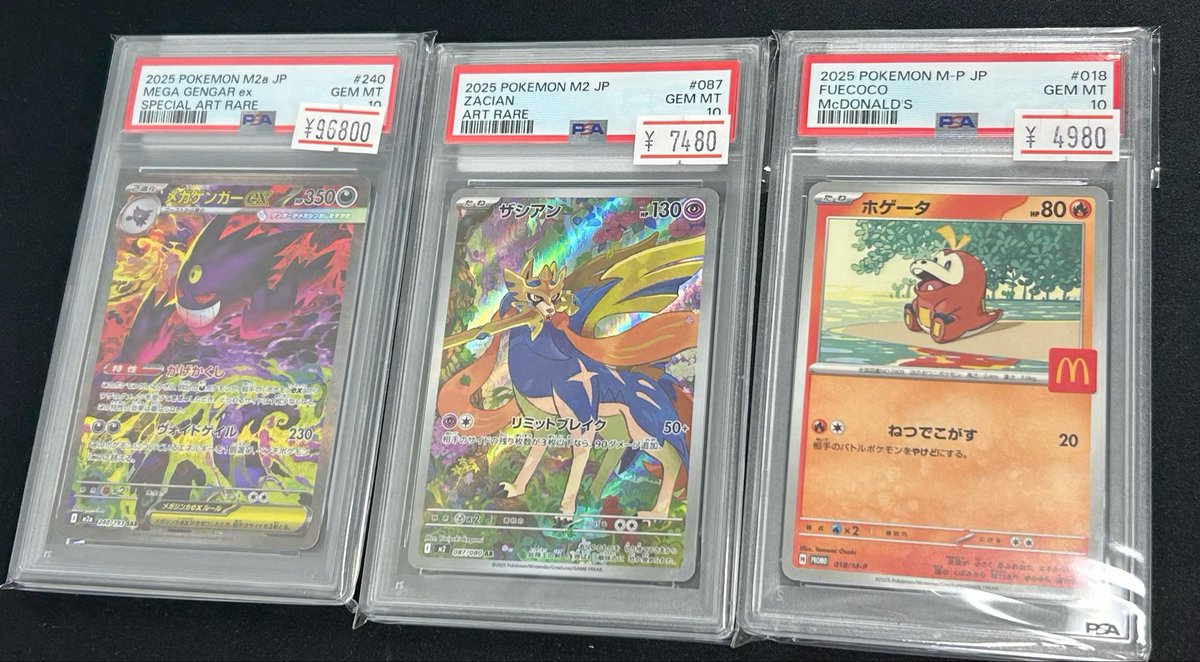✨PSA入荷情報✨】 🔥 ポケカPSA10入荷!! 🔥 👻 メガゲンガーex