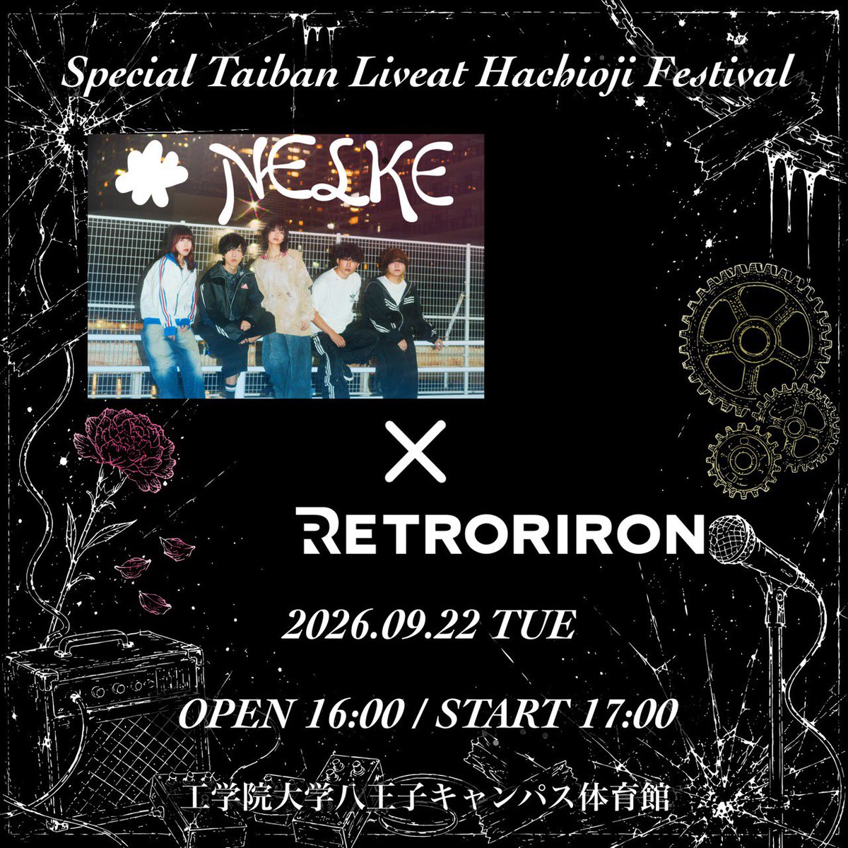 retroriron's tweet photo. 🔥ライブ解禁🔥

🗓️9/22(Tue) at 工学院大学八王子キャンパス体育館

"第64回八王子祭"
@hachisai_kgu 

⏰OPEN 16:00 / START 17:00

工学院大学の学園祭にライブ出演決定！
会場でお待ちしてます！

🔗詳しくはこちら
https://t.co/68sC0zSBeI https://t.co/WaYMu59ml0