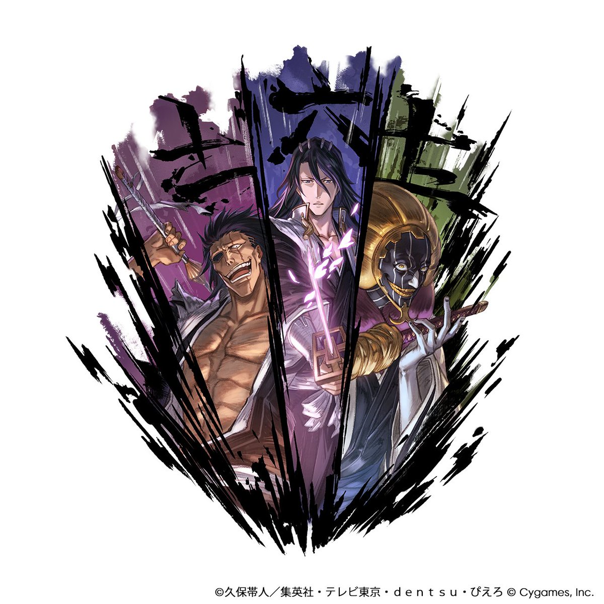 Granblue_GW's tweet photo. 【これグラ7月号まとめ】
7/2~ ウィザードオリジン実装
7/7~ 四象降臨、リュックサックバトル復刻
714~ アーカルム外伝(カッツェ)、水ククル最終
7/16 真夏のフードファイトサイド追加
7/22~ ブリーチコラボ、コラボガチャ
7/28 ニフイヴィンテ追加(禁禍6人マルチ)
7月下旬 ソロモナスの賢者、賢者超越(マリア、カイム)

▼これグラ新情報の確認はこちら
https://t.co/lUfREgwOJ6 #グラブル