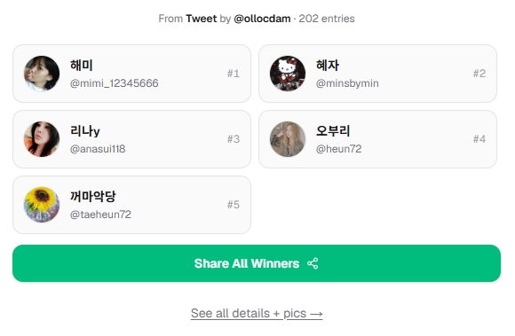 ollocdam's tweet photo. 글로3 출시 이벤트에 참여해주신 
모든 분들께 감사드립니다💚

당첨되신 총 10 분께는 DM을 발송드렸습니다.
기한 내 회신 부탁드립니다 💚

앞으로도 올록담에 많은 관심 부탁드립니다 😀

#올록담 #글로3 #신제품이벤트 #RT이벤트 #당첨자발표 https://t.co/QacYbqShN3
