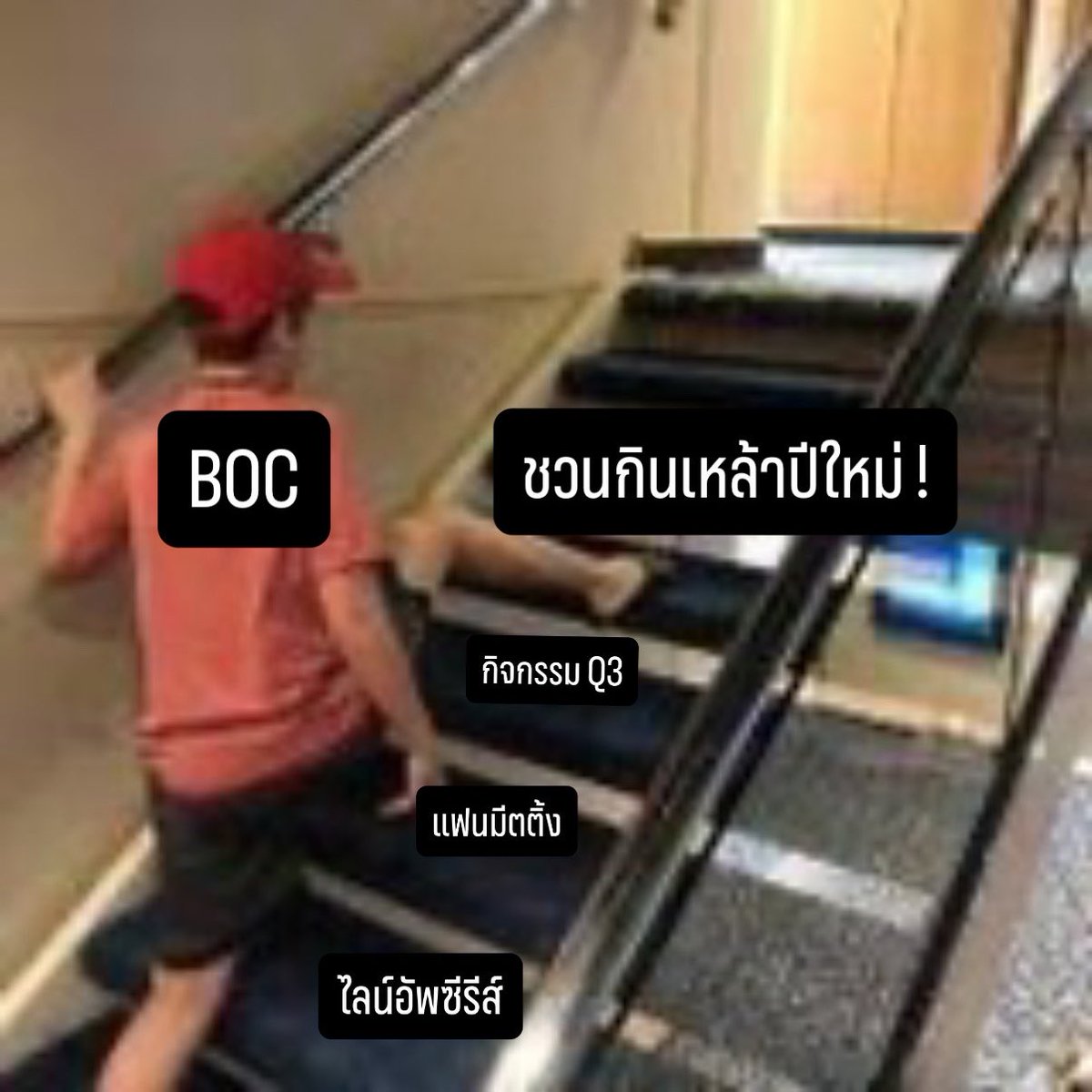 ipiinz's tweet photo. ภาพรวมค่ายตึกดำ https://t.co/FAELaGNFuR