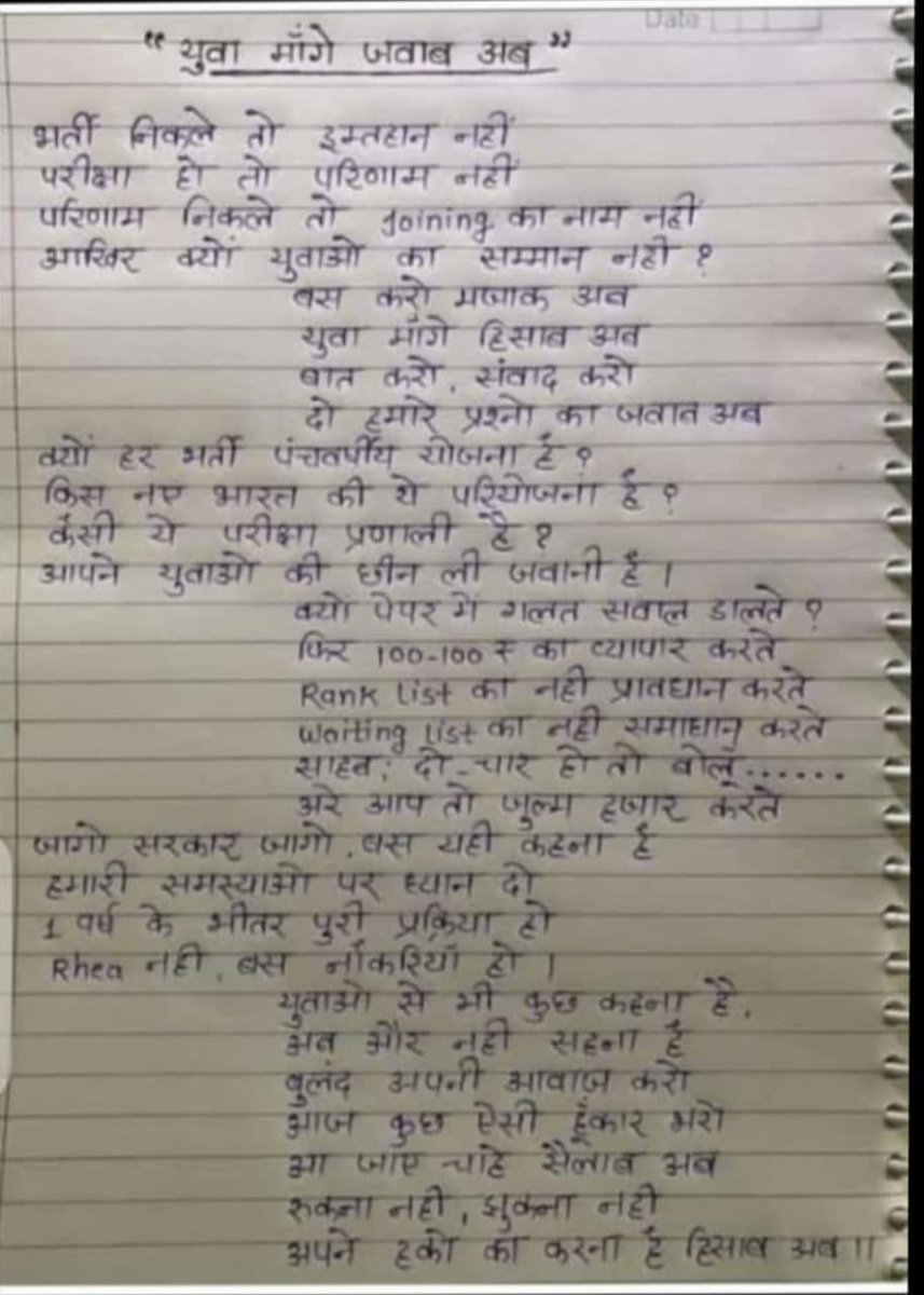 Amitkum36534375's tweet photo. #RAILWAY_GROUPD_RESULT_DO https://t.co/TxsyC1fpE2