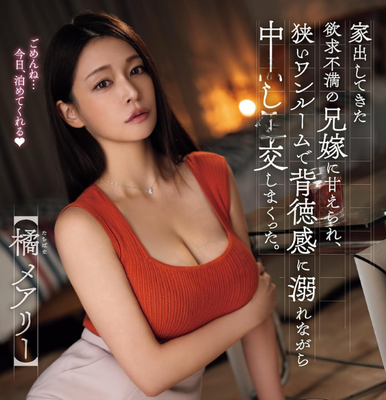 Gabbyboy17's tweet photo. 🔥渾身の50%OFF🔥

作品はこちら👇
https://t.co/TDPDIjq0fa
✅PayPay・電子マネー決済OK
✅初回限定クーポン配布中
#PR https://t.co/awhV3Ih2VF