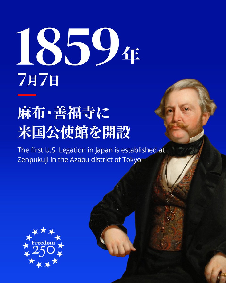 アメリカ大使館 (@usembassytokyo) / Posts / X