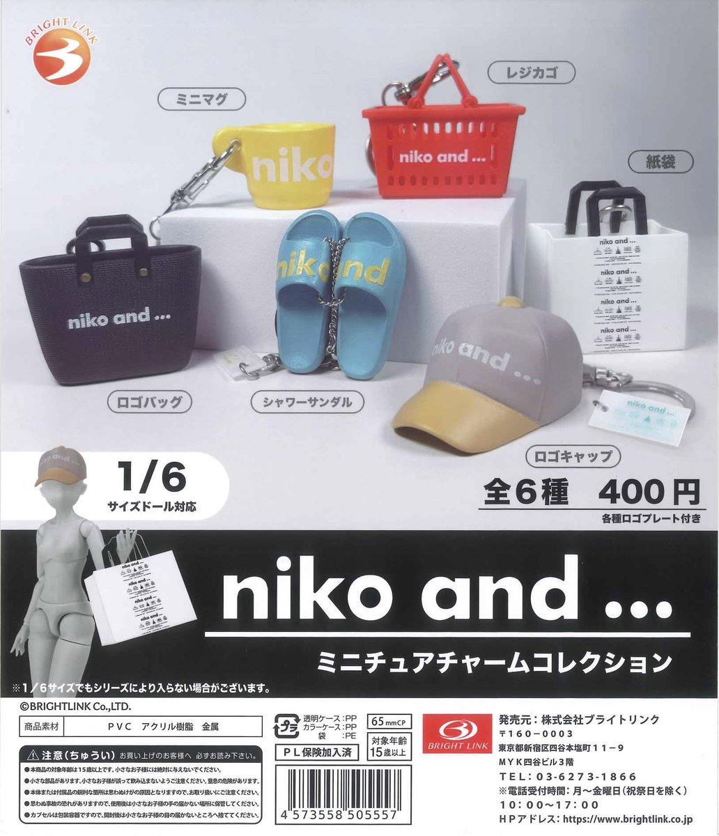 🦄本日の入荷商品③🐸 ◎ niko and… ミニチュアチャームコレクション