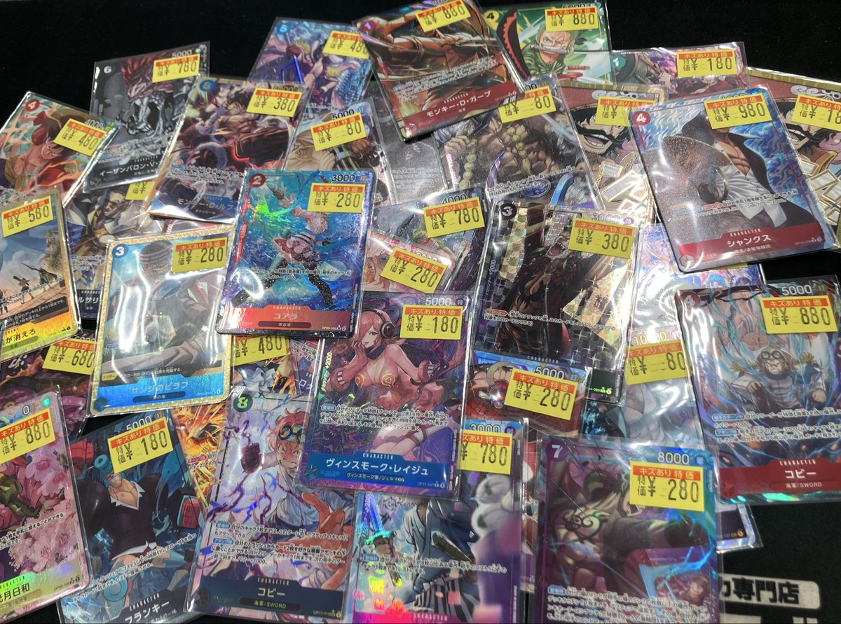 ワンピースカード　まとめ売り　6点　キズあり ワンピースカードキズあり多数入荷‼️ 只今よりショーケース内にてご覧