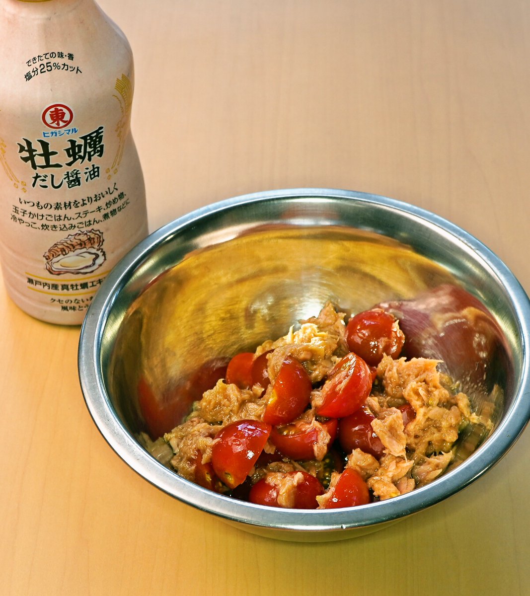 higashimaru_ss's tweet photo. 牡蠣だし醤油で作る
『ツナとトマトの冷製パスタ（2人前）』🐟🍅

ボウルに軽く油を切ったツナ、半分に切ったミニトマト10個、牡蠣だし醤油大さじ３、オリーブ油大さじ２、にんにくチューブ約１cmを入れて混ぜ、冷蔵庫で冷やす。パスタ160ｇを表示通りゆで、冷水で冷やし水けをきり、ボウルの食材と和えて完成🍝（

ひんやりさっぱり、夏におすすめのパスタです✨