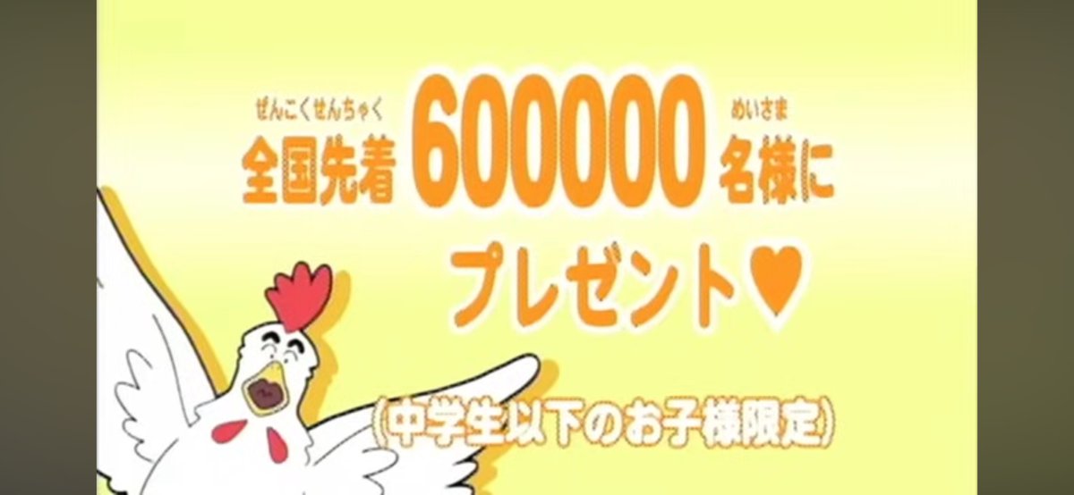 MrShiro_CS's tweet photo. @crayon_official 19年振りって書いてますが、08年の金矛と09年の野生王国でも入場者特典配布していて、当時貰った事はハッキリ覚えてます。
花嫁〜プリンセスは配布してたかはよく分かりませんが。 https://t.co/wYiOTDNnti