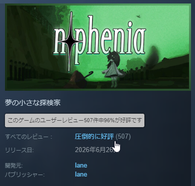 nicolith's tweet photo. nopheniaのレビュー件数が500件を超え圧倒的に好評となりました。圧倒的に感謝。
https://t.co/axLvyRUdP6 https://t.co/4sCg9eCp8J