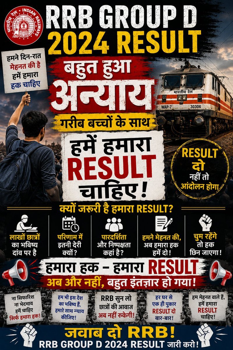 mohitBhauuy7z's tweet photo. #_Result do https://t.co/60eWRvaH8T