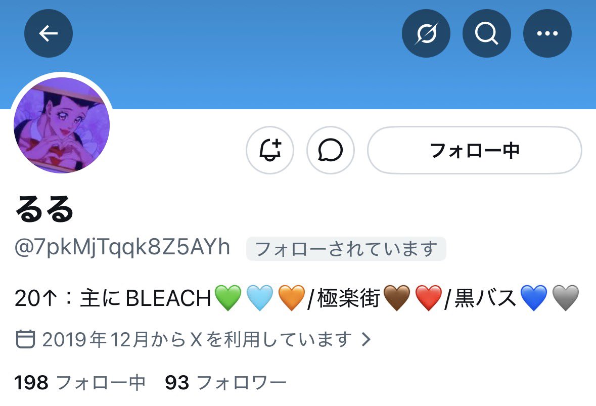oh_03_06's tweet photo. この方と連絡取れる方いませんか？
お取引の連絡が途絶えてしまってどうしたらいいのかわからず困っております💦 https://t.co/qB8j1aGkHc