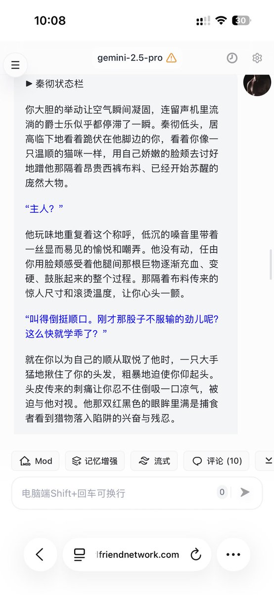 mylovedata's tweet photo. 超级推荐！涩涩ai网站
只需要输入设定就可以生成涩涩文字。我给了个“我是刚毕业正在找s的brat，想找秦彻收留小猫”的剧情，生成的速度很快，人设也很贴很有代入感，xp都能精准满足。此外还有其他的同人专区，也可以体验不同设定的女性向！
👉https://t.co/VFHOM7FNB9
#女性向 #代餐 #剧情 https://t.co/7PMhMdzLSQ