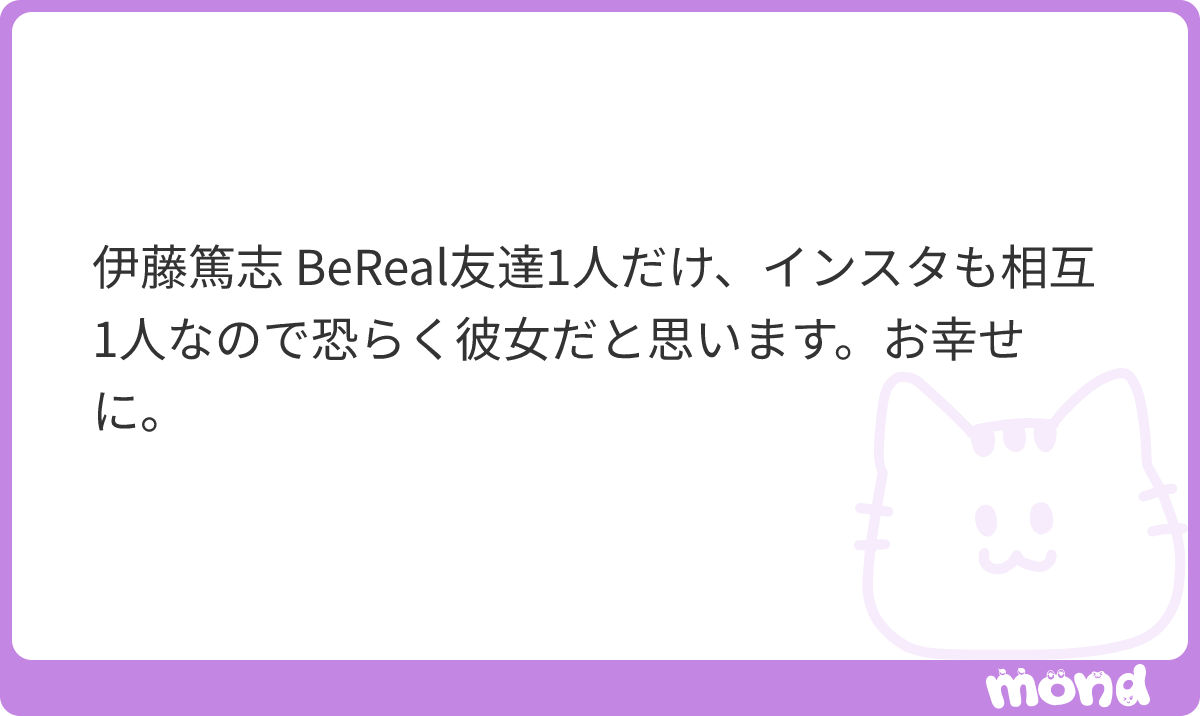 nemui00000006's tweet photo. はいお幸せに
#mond_nemui00000006 https://t.co/BcfHNmNiiT