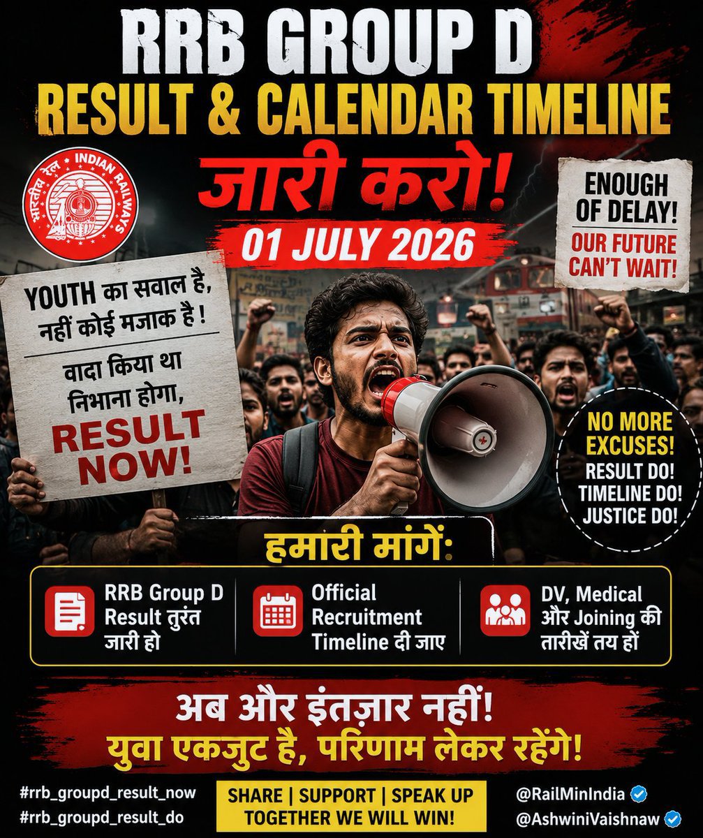 VIKASH38670147's tweet photo. आपके कहे मुताबिक जून भी निकल गया लेकिन अभी तक CEN 08/2024 रिजल्ट नहीं दिया
Rrb group D result abhi jari kro 
हमारे देश में जब एक अनपढ़ नेताओं के चुनाव के परीणाम 2 दिन में जारी कर देते हो तो हम शिक्षित 
युवा के साथ ये भेदभाव क्यों जवाब दो
#RAILWAY_GROUPD_RESULT_DO https://t.co/4nv61QH9eO