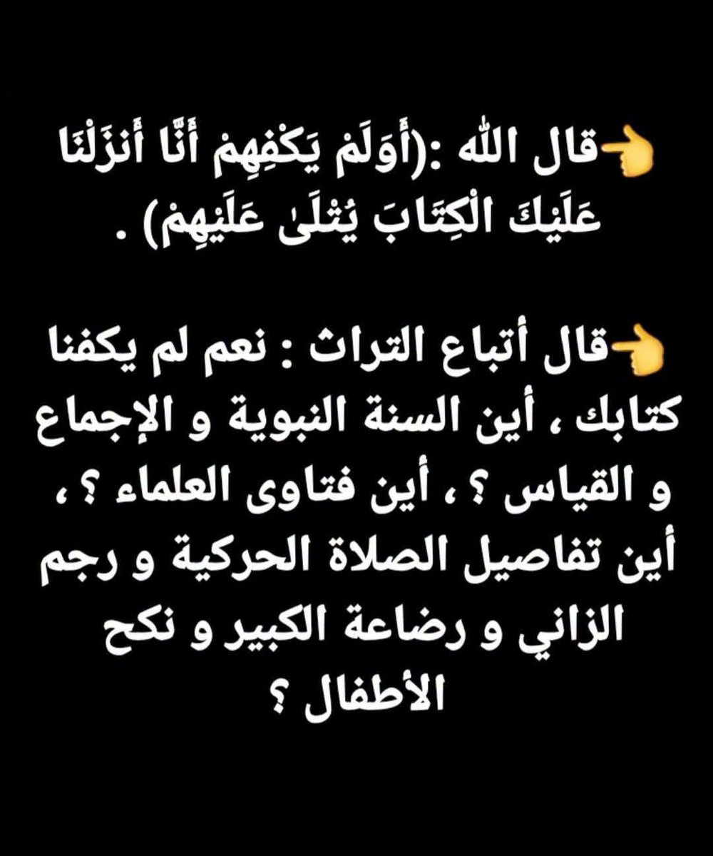 AlwanAlsaffar's tweet photo. @Saleh5150385482 https://t.co/cI6i6Xtrzk