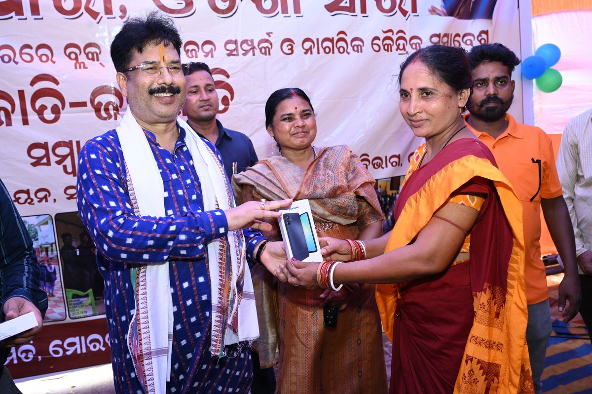 dr_kcmahapatra's tweet photo. ବିକାଶର ଧାରା, ଓଡ଼ିଶା ସାରା !

ରାଜ୍ୟରେ ଲୋକଙ୍କ ସରକାରଙ୍କର ସେବା, ସୁଶାସନ ଓ ଗରିବ କଲ୍ୟାଣର ଦୁଇ ବର୍ଷ ପୂର୍ତ୍ତି ଅବସରରେ ମୋରଡ଼ା ଠାରେ ଆୟୋଜିତ "ପଞ୍ଚ��ୟତ ସମିତିସ୍ତରୀୟ ସମ୍ମିଳନୀ"ରେ ଯୋଗଦେଇ 'ପଞ୍ଚାୟତରେ ସୁଶାସନ ଗ୍ରାମାଞ୍ଚଳରେ ପରିବର୍ତ୍ତନ' ଶୀର୍ଷକ ଉପରେ ଆଲୋକପାତ କଲି l

ମାନନୀୟ ପ୍ରଧାନମନ୍ତ୍ରୀ ଶ୍ରୀ @narendramodi ଜୀଙ୍କ ମାର୍ଗଦର୍ଶନ ଏବଂ ମାନ୍ୟବର ମୁଖ୍ୟମନ୍ତ୍ରୀ ଶ୍ରୀ @MohanMOdisha ଜୀଙ୍କ ଦୂରଦୃଷ୍ଟିସମ୍ପନ୍ନ ନେତୃତ୍ବରେ ଗତ ଦୁଇ ବର୍ଷ ମଧ୍ୟରେ ଆମ ସରକାର ବିକଶିତ ଗାଁ' ବିକଶିତ ଓଡ଼ିଶା ଯୋଜନା ମାଧ୍ୟମରେ ଗ୍ରାମାଞ୍ଚଳର ଭିତ୍ତିଭୂମି ��ୁଦୃଢ଼ କରିବା ସହ ଜଳ ଜୀବନ ମିଶନରେ ପ୍ରତ୍ୟେକ ଘରକୁ ପାଇପ୍ ଯୋଗେ ବିଶୁଦ୍ଧ ପାନୀୟ ଜଳ, ପ୍ରଧାନମନ୍ତ୍ରୀ ଆବାସ ଯୋଜନା (ଗ୍ରାମୀଣ) ଓ ଅନ୍ତ୍ୟୋଦୟ ଗୃହ ଯୋଜନାରେ ପକ୍କାଘର ସୁନିଶ୍ଚିତ କରୁଛନ୍ତି l ସେହିପରି, ସ୍ୱଚ୍ଛ ଭାରତ ମିଶନ (ଗ୍ରାମୀଣ) ଅଧୀନରେ ଗ୍ରାମଗୁଡ଼ିକୁ ଓଡିଏଫ୍ ପ୍ଲସ୍ କରିବା ପାଇଁ ବର୍ଜ୍ୟବସ୍ତୁ ପରିଚାଳନା ଉପରେ ବିଶେଷ ଗୁରୁତ୍ୱ ଦେବା ସହ ସୁଭଦ୍ରା ଯୋଜନାରେ ଗ୍ରାମାଞ୍ଚଳର ମହିଳାମାନଙ୍କୁ ଆର୍ଥିକ ସଶକ୍ତ ଏବଂ ସମୃଦ୍ଧ କୃଷକ ଯୋଜନାରେ ଚାଷୀ ଭାଇମାନଙ୍କ�� ସମୃଦ୍ଧ କରୁଛନ୍ତି l

ଏହାସହିତ ଆମ ସରକାର ସାମାଜିକ ସୁରକ୍ଷା ଭତ୍ତା ବୃଦ୍ଧି କରି ବୟୋଜ୍ୟୋଷ୍ଠ, ବିଧବା ଓ ଭିନ୍ନକ୍ଷମମାନଙ୍କ ମୁହଁରେ ଖୁସି ଆଣିବା ସହିତ ଶିକ୍ଷା, ସ୍ୱାସ୍ଥ୍ୟ ଓ କ୍ରୀଡ଼ା କ୍ଷେତ୍ରରେ ଗ୍ରାମାଞ୍ଚଳରେ ବ୍ୟାପକ ପରିବର୍ତ୍ତନ ଆଣିପାରିଛନ୍ତି l ଏହାଛଡ଼ା ବିକଶିତ ଭାରତ ଜି ରାମ୍ ଜି ଯୋଜନାରେ କାର୍ଯ୍ୟଦିବସ ବୃଦ୍ଧି କରିବା ସହ ପାରିଶ୍ରମିକ ମଧ୍ଯ ବୃଦ୍ଧି କରିଛନ୍ତି l ଗ୍ରାମାଞ୍ଚଳର ସର୍ବାଙ୍ଗୀନ ବିକାଶ ଏବଂ ଗ୍ରାମୀଣ ଅର୍ଥନୀ��ିର ସୁଦୃଢ଼ୀକରଣ ମାଧ୍ୟମରେ ସମୃଦ୍ଧ ତଥା ବିକଶିତ ଓଡ଼ିଶା ଗଠନ ଆମର ଲକ୍ଷ୍ୟ l

ଏହି ଅବସରରେ ଯୋଗ୍ୟ ଆୟୁଷ୍ମାନ କାର୍ଡ, ମୁଖ୍ୟମନ୍ତ୍ରୀ ଅନ୍ନପୂର୍ଣ୍ଣା ଯୋଜନା କାର୍ଡ, ଶିଶୁ ବିକାଶ କାର୍ଡ଼, ଅଙ୍ଗନୱାଡ଼ି କର୍ମଚାରୀଙ୍କୁ ସ୍ମାର୍ଟଫୋନ୍, କୃଷକମାନଙ୍କୁ ଶ୍ରୀଅନ୍ନ ଅଭିଯାନ ଅଧୀନରେ ମାଣ୍ଡିଆ ବିହନ ଏବଂ ସଏଲ୍  ହେଲଥ୍ କାର୍ଡ଼ ବଣ୍ଟନ କରାଗଲା l

​#2YearsofLokankaSarakar
#BikasharaDharaOdishaSara