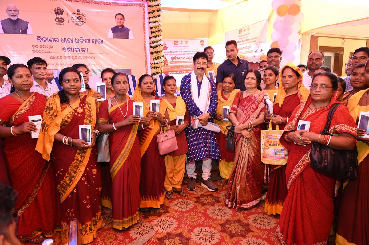 dr_kcmahapatra's tweet photo. ବିକାଶର ଧାରା, ଓଡ଼ିଶା ସାରା !

ରାଜ୍ୟରେ ଲୋକଙ୍କ ସରକାରଙ୍କର ସେବା, ସୁଶାସନ ଓ ଗରିବ କଲ୍ୟାଣର ଦୁଇ ବର୍ଷ ପୂର୍ତ୍ତି ଅବସରରେ ମୋରଡ଼ା ଠାରେ ଆୟୋଜିତ "ପଞ୍ଚ��ୟତ ସମିତିସ୍ତରୀୟ ସମ୍ମିଳନୀ"ରେ ଯୋଗଦେଇ 'ପଞ୍ଚାୟତରେ ସୁଶାସନ ଗ୍ରାମାଞ୍ଚଳରେ ପରିବର୍ତ୍ତନ' ଶୀର୍ଷକ ଉପରେ ଆଲୋକପାତ କଲି l

ମାନନୀୟ ପ୍ରଧାନମନ୍ତ୍ରୀ ଶ୍ରୀ @narendramodi ଜୀଙ୍କ ମାର୍ଗଦର୍ଶନ ଏବଂ ମାନ୍ୟବର ମୁଖ୍ୟମନ୍ତ୍ରୀ ଶ୍ରୀ @MohanMOdisha ଜୀଙ୍କ ଦୂରଦୃଷ୍ଟିସମ୍ପନ୍ନ ନେତୃତ୍ବରେ ଗତ ଦୁଇ ବର୍ଷ ମଧ୍ୟରେ ଆମ ସରକାର ବିକଶିତ ଗାଁ' ବିକଶିତ ଓଡ଼ିଶା ଯୋଜନା ମାଧ୍ୟମରେ ଗ୍ରାମାଞ୍ଚଳର ଭିତ୍ତିଭୂମି ��ୁଦୃଢ଼ କରିବା ସହ ଜଳ ଜୀବନ ମିଶନରେ ପ୍ରତ୍ୟେକ ଘରକୁ ପାଇପ୍ ଯୋଗେ ବିଶୁଦ୍ଧ ପାନୀୟ ଜଳ, ପ୍ରଧାନମନ୍ତ୍ରୀ ଆବାସ ଯୋଜନା (ଗ୍ରାମୀଣ) ଓ ଅନ୍ତ୍ୟୋଦୟ ଗୃହ ଯୋଜନାରେ ପକ୍କାଘର ସୁନିଶ୍ଚିତ କରୁଛନ୍ତି l ସେହିପରି, ସ୍ୱଚ୍ଛ ଭାରତ ମିଶନ (ଗ୍ରାମୀଣ) ଅଧୀନରେ ଗ୍ରାମଗୁଡ଼ିକୁ ଓଡିଏଫ୍ ପ୍ଲସ୍ କରିବା ପାଇଁ ବର୍ଜ୍ୟବସ୍ତୁ ପରିଚାଳନା ଉପରେ ବିଶେଷ ଗୁରୁତ୍ୱ ଦେବା ସହ ସୁଭଦ୍ରା ଯୋଜନାରେ ଗ୍ରାମାଞ୍ଚଳର ମହିଳାମାନଙ୍କୁ ଆର୍ଥିକ ସଶକ୍ତ ଏବଂ ସମୃଦ୍ଧ କୃଷକ ଯୋଜନାରେ ଚାଷୀ ଭାଇମାନଙ୍କ�� ସମୃଦ୍ଧ କରୁଛନ୍ତି l

ଏହାସହିତ ଆମ ସରକାର ସାମାଜିକ ସୁରକ୍ଷା ଭତ୍ତା ବୃଦ୍ଧି କରି ବୟୋଜ୍ୟୋଷ୍ଠ, ବିଧବା ଓ ଭିନ୍ନକ୍ଷମମାନଙ୍କ ମୁହଁରେ ଖୁସି ଆଣିବା ସହିତ ଶିକ୍ଷା, ସ୍ୱାସ୍ଥ୍ୟ ଓ କ୍ରୀଡ଼ା କ୍ଷେତ୍ରରେ ଗ୍ରାମାଞ୍ଚଳରେ ବ୍ୟାପକ ପରିବର୍ତ୍ତନ ଆଣିପାରିଛନ୍ତି l ଏହାଛଡ଼ା ବିକଶିତ ଭାରତ ଜି ରାମ୍ ଜି ଯୋଜନାରେ କାର୍ଯ୍ୟଦିବସ ବୃଦ୍ଧି କରିବା ସହ ପାରିଶ୍ରମିକ ମଧ୍ଯ ବୃଦ୍ଧି କରିଛନ୍ତି l ଗ୍ରାମାଞ୍ଚଳର ସର୍ବାଙ୍ଗୀନ ବିକାଶ ଏବଂ ଗ୍ରାମୀଣ ଅର୍ଥନୀ��ିର ସୁଦୃଢ଼ୀକରଣ ମାଧ୍ୟମରେ ସମୃଦ୍ଧ ତଥା ବିକଶିତ ଓଡ଼ିଶା ଗଠନ ଆମର ଲକ୍ଷ୍ୟ l

ଏହି ଅବସରରେ ଯୋଗ୍ୟ ଆୟୁଷ୍ମାନ କାର୍ଡ, ମୁଖ୍ୟମନ୍ତ୍ରୀ ଅନ୍ନପୂର୍ଣ୍ଣା ଯୋଜନା କାର୍ଡ, ଶିଶୁ ବିକାଶ କାର୍ଡ଼, ଅଙ୍ଗନୱାଡ଼ି କର୍ମଚାରୀଙ୍କୁ ସ୍ମାର୍ଟଫୋନ୍, କୃଷକମାନଙ୍କୁ ଶ୍ରୀଅନ୍ନ ଅଭିଯାନ ଅଧୀନରେ ମାଣ୍ଡିଆ ବିହନ ଏବଂ ସଏଲ୍  ହେଲଥ୍ କାର୍ଡ଼ ବଣ୍ଟନ କରାଗଲା l

​#2YearsofLokankaSarakar
#BikasharaDharaOdishaSara