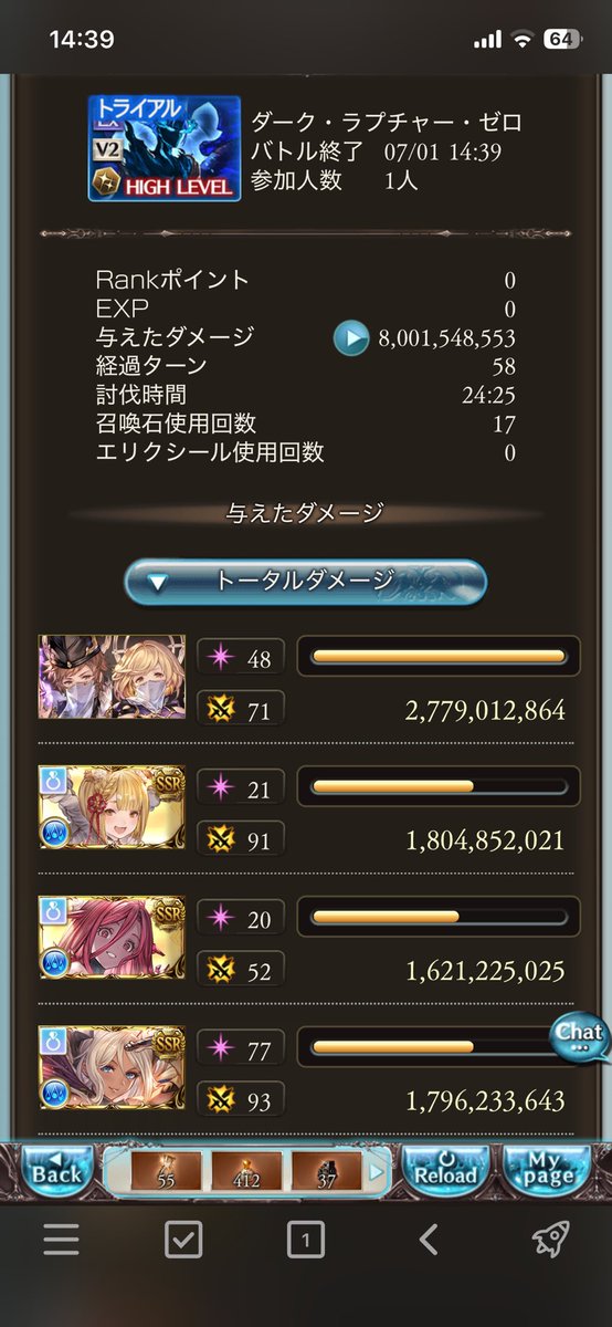 _qlxlp_'s tweet photo. ずっと20%以降で苦戦してたけど試練の噛み合いか勝てることができた
もう少しで何か掴めそうな気がした https://t.co/KbWD2FUuhT