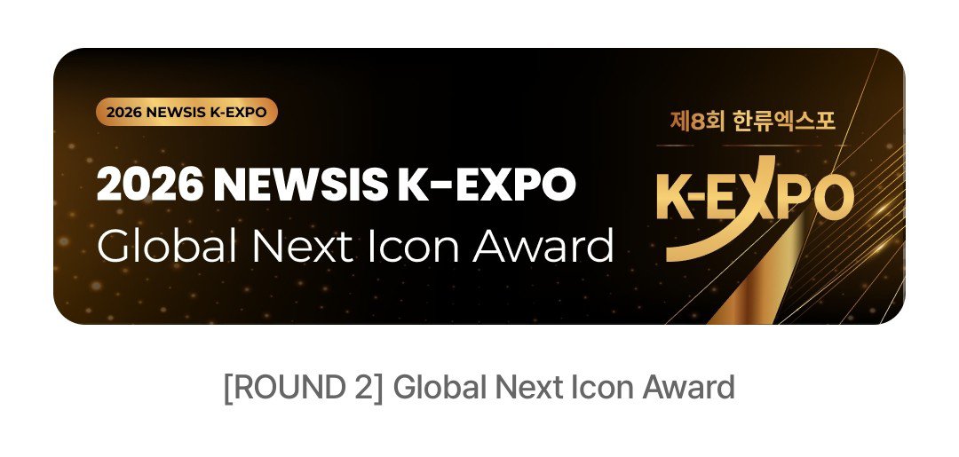 4shoteam's tweet photo. [🗳️] 2026 NEWSIS HALLYU EXPO | Global Next Icon Award

Shotties! Round 2 for the Newsis Hallyu Expo has started. Use your 1 daily free vote &amp; save your Silver/Gold Stars by collecting them for the last day.

🗓️: July 1 - 8 , 15.00 KST
🗳️: STARDOM APP
🎯: TOP4 

#LNGSHOT #롱샷 https://t.co/yiuElXGEXh