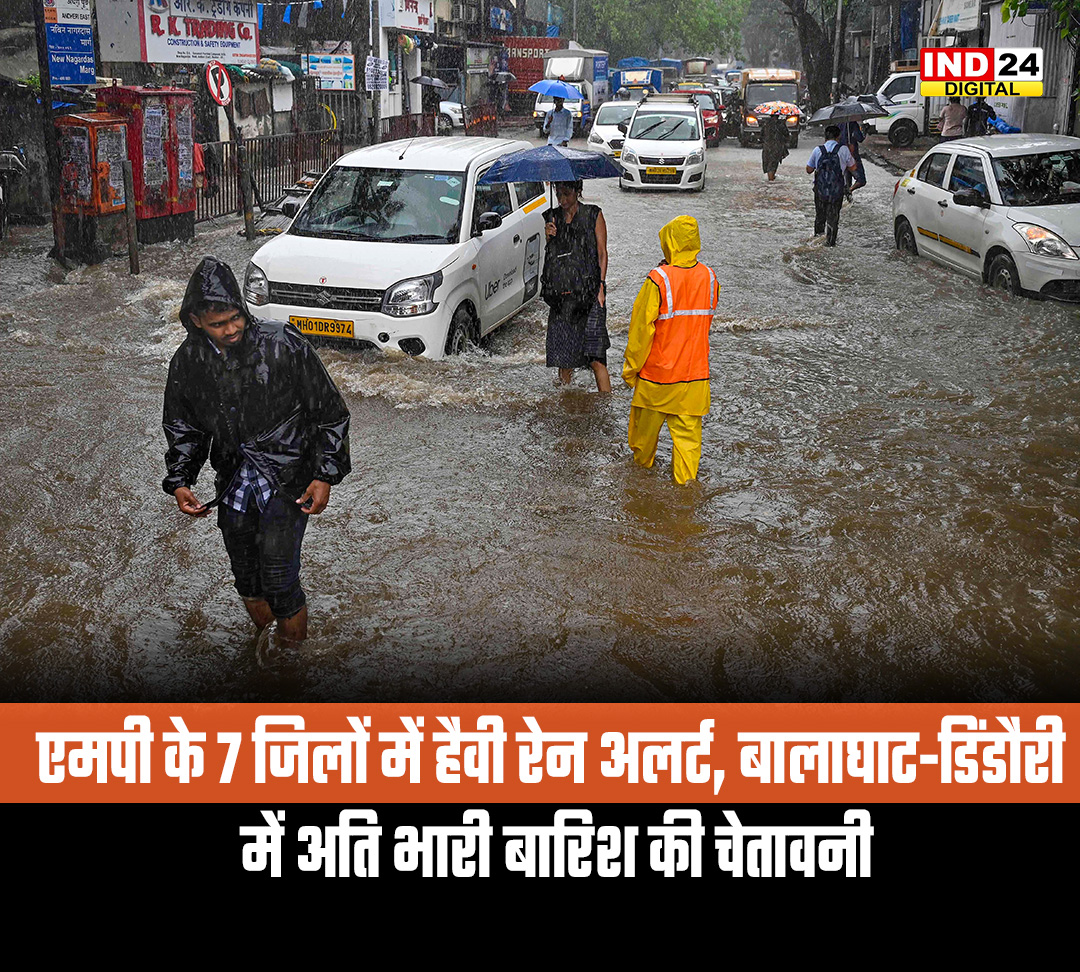 IND24MEDIA's tweet photo. एमपी के 7 जिलों में हैवी रेन अलर्ट, बालाघाट-डिंडौरी में अति भ���री बारिश की चेतावनी

#MPWeather #MadhyaPradesh #RainAlert #HeavyRain #Balaghat #Dindori #Monsoon #WeatherUpdate #BreakingNews #HindiNews #LatestNews #NewsUpdate #IMD #IndiaWeather #LightningAlert https://t.co/5uP39r1vQL