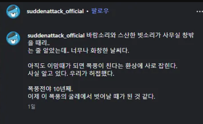 mingcover's tweet photo. 서든어택2 캐릭터를 데려온 서든어택1
대유쾌마운틴의 길을 걷기로 했구나 킹든갓택...! https://t.co/E1OFpAlNYW