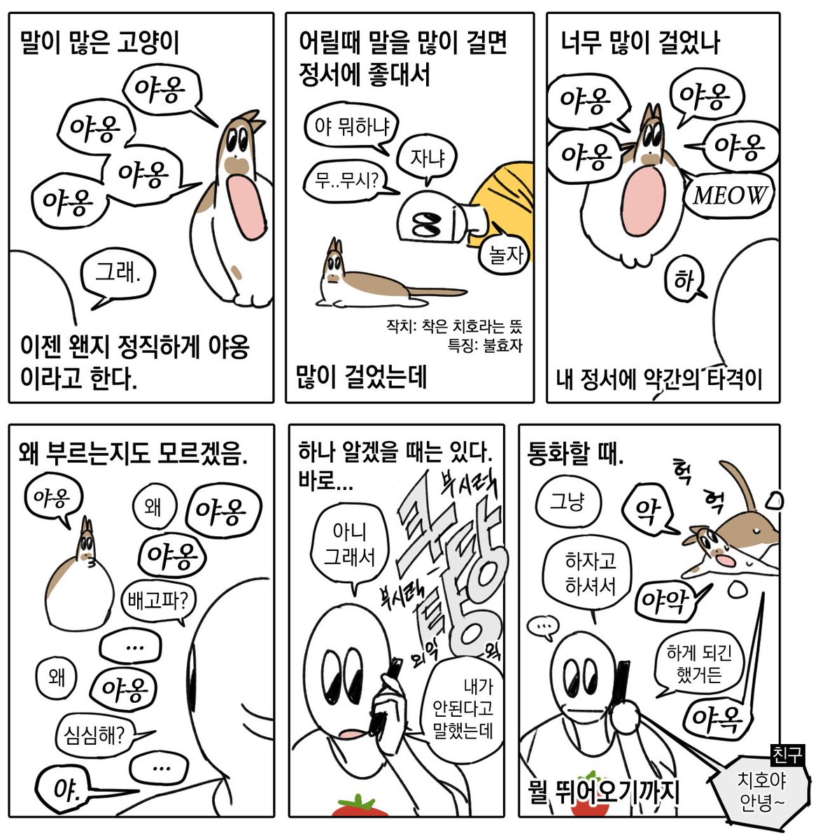 PISTACHIH0's tweet photo. 혼잣말하는 거 아닌데
일단 감사하긴 해 https://t.co/sGRJUrfPKS