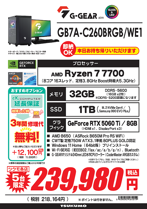 こちら予定通り本日より販売開始しております！ 是非ご利用ください