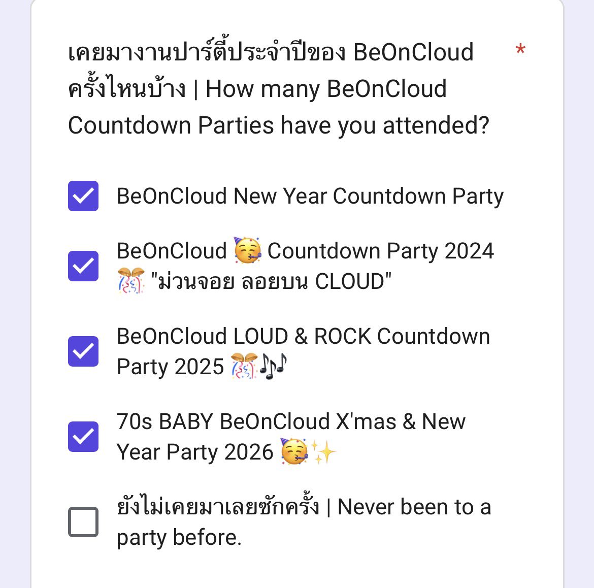 MisakiFinder06's tweet photo. Pls@beoncloud_th 🥺🥺🙏🏽🙏🏽
We need our 31 Dec Countdown back .. I felt so lost on 31 😅😅 Idk where to go https://t.co/Ze5x7xzsnS