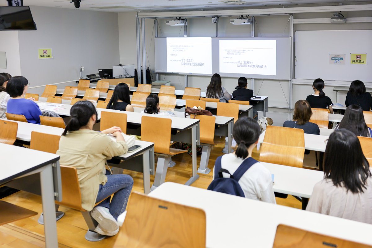 kuhs_kango's tweet photo. 🌟 KUHSオープンキャンパス情報🌟 ～動画上映🎥〜 🎗️養護教諭過程・大学院助産実践コース・保健師を目指すには🎗️それぞれの学びや進路について、わかりやすくご紹介します✨#神奈川県立保健福祉大学 #KUHS ＃オープンキャンパス2026 #看護学科 https://t.co/gOoMSTFN74