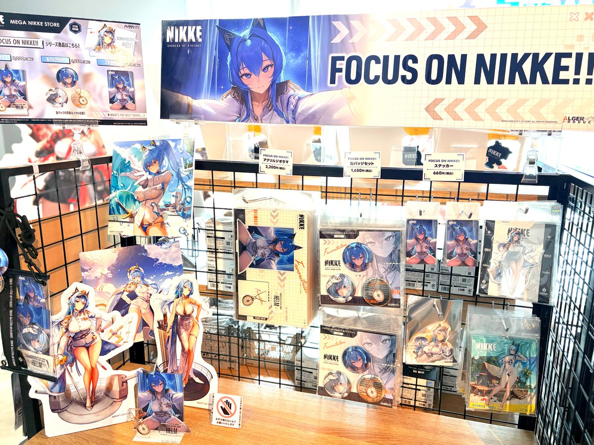 MEGANIKKESTORE's tweet photo. 🟢MEGA NIKKE STORE TOKYO🟢

FOCUS ON NIKKE!! 

本日7/1(水)より第二弾販売開始🌟

今月のフォーカスニケは
イージス部隊のリーダー『ヘルム⚓』

下記3商品を店頭にて販売！
• アクリルジオラマ
• 缶バッジセット
• ステッカー

指揮官の皆様、ご来店お待ちしております！

#ヘルム #NIKKE #ニケ #メガニケ #メガニケストア #FOCUSONNIKKE!!