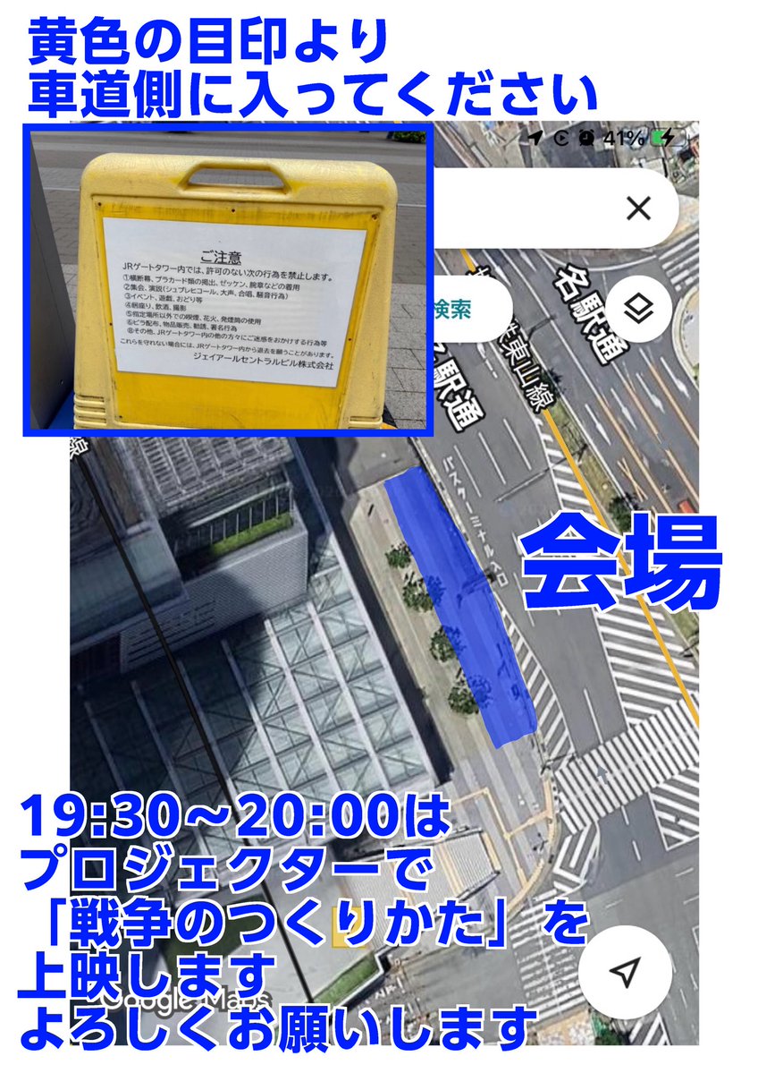sskxnrt's tweet photo. グラウンドルール https://t.co/JJ7lBL6jSZ