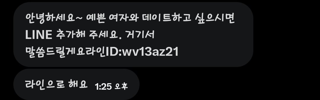 chat9tp's tweet photo. @shuri_0415_ 이런거 말구 https://t.co/tWvm3X1vZb