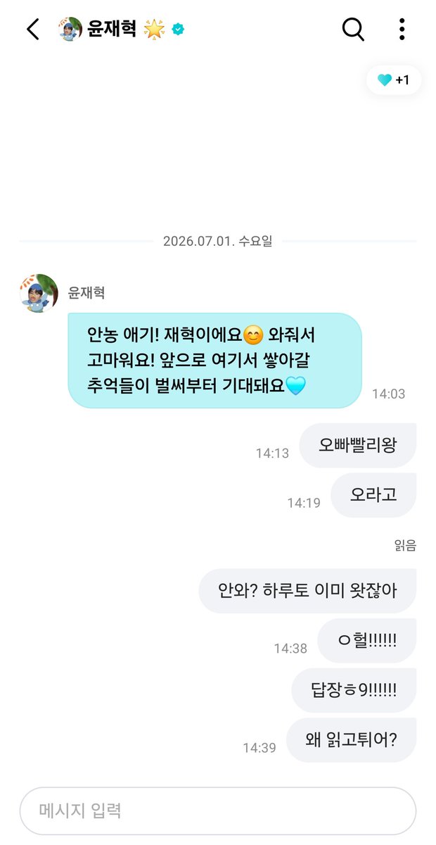 daysweetye's tweet photo. 트레저 디엠 오픈 1일차
윤재혁한정 멘헤라됨 https://t.co/VYH0dWXqzZ