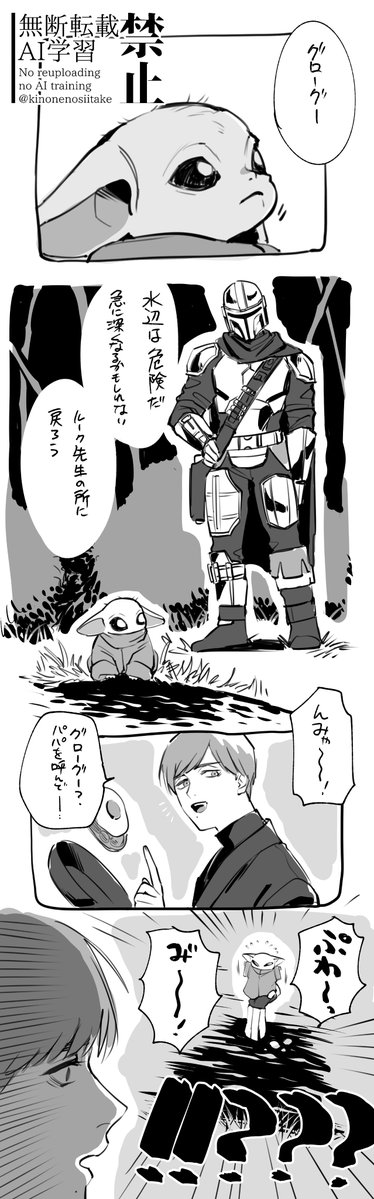 カナヅチパパ 