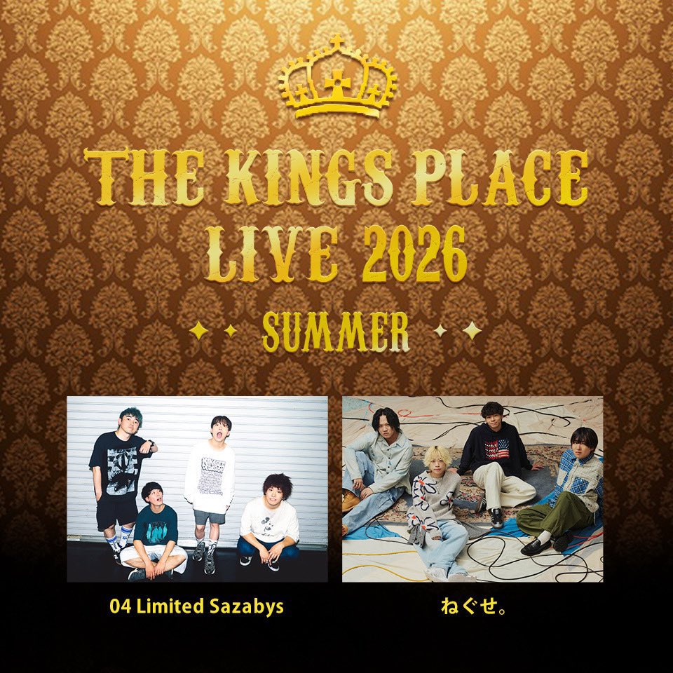 04LS_nagoya's tweet photo. 【チケット情報！】
■8/4(火) Zepp Haneda
『J-WAVE THE KINGS PLACE LIVE 2026 SUMMER』

キンプレライブ⚡️
ねぐせ。と2MANで開催💥

本日より２次先行スタート🎫
https://t.co/PXJjHMhXiC
#kp813 #jwave https://t.co/yyx0YY1Mf8