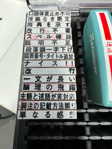 windymelt's tweet photo. AI相手に無限にこれやってる https://t.co/Gn1byOQLCv