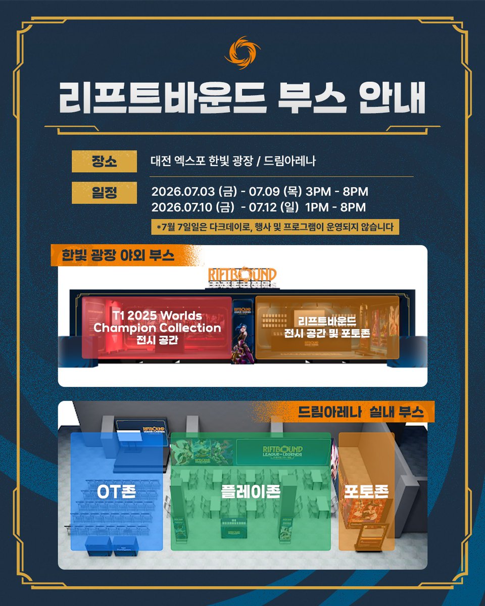DMpegasos's tweet photo. MSI 2026 리프트바운드 부스 프로그램 (1)

MSI 2026 RIFTBOUND Booth Program (1)