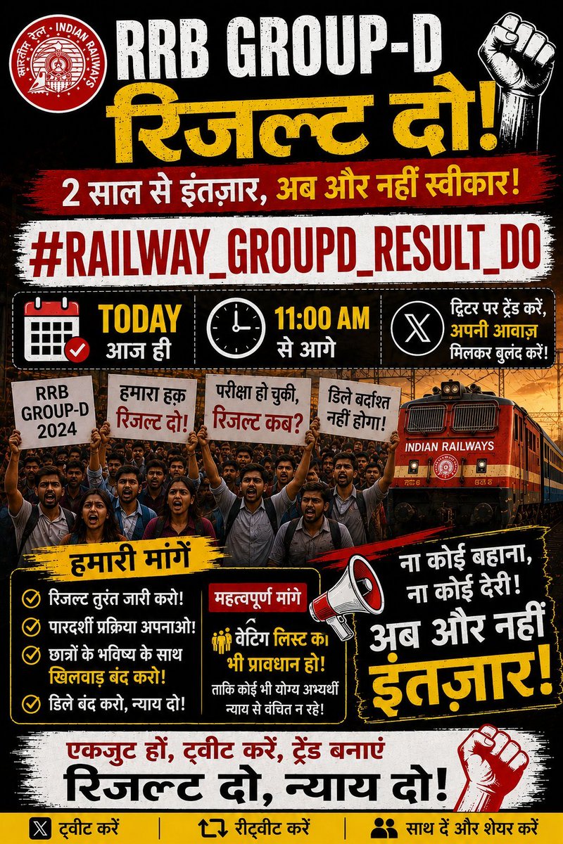 vivekrajput2307's tweet photo. RRB should now clarify:
   ✅ When will the Result be?
   ✅ When will the PET Date be?   
   ✅ When will the DV Date be?
   ✅ When will the Medical be?   
   ✅ When will the Final Panel be?   
#RAILWAY_GROUPD_RESULT_DO  @RailMinIndia   @AshwiniVaishnaw  

#NationalDoctorsDay https://t.co/Xhz5n7yU6F