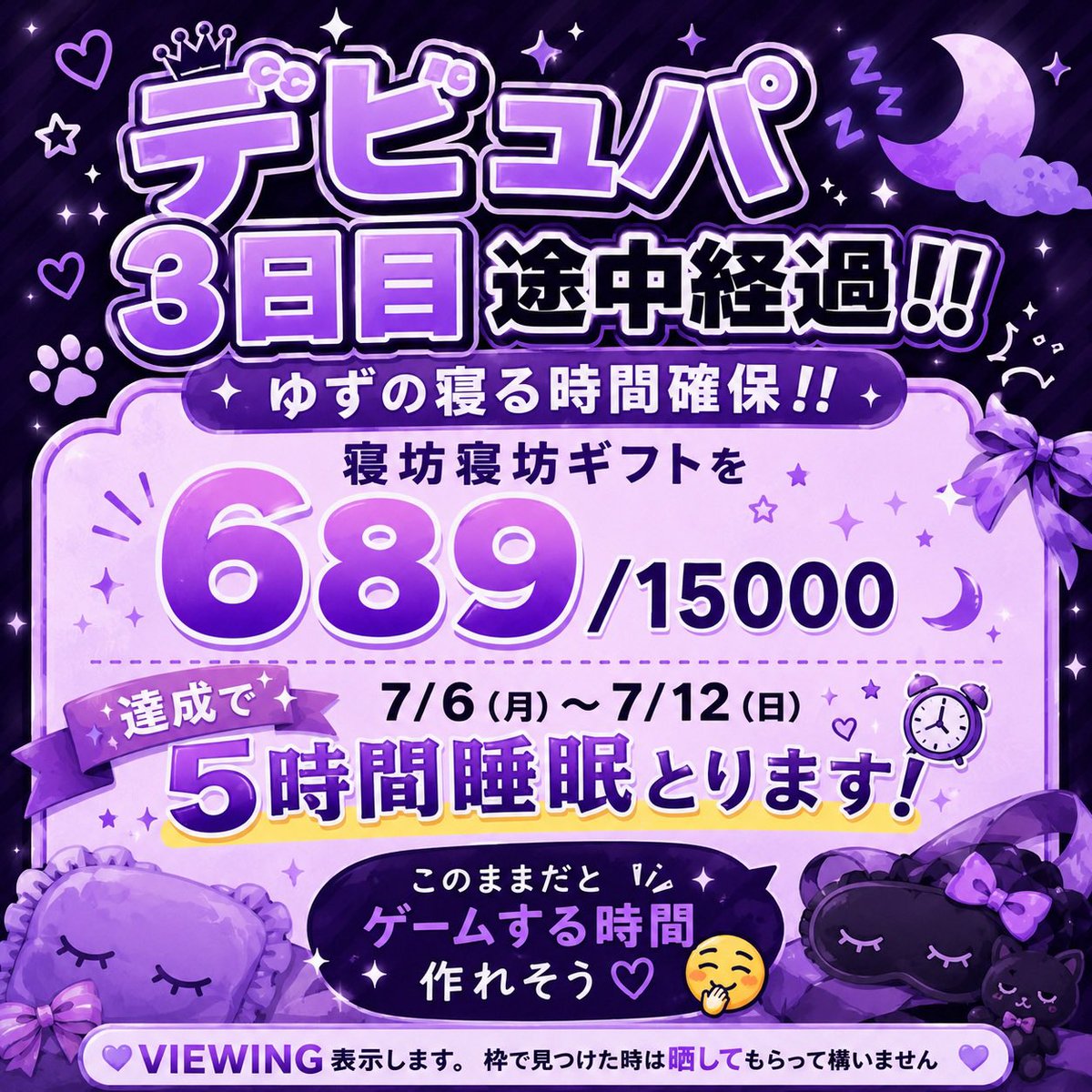 y__utm25's tweet photo. 常設企画の途中経過です🫡
役職は✅ついてないやつはまだまだ募集中です！100cから引けるので是非お待ちしてます!!
アリスギフトも半分以上集まっててガチ感謝です🙏
寝坊寝坊!!はまだまだなのでもしかしたら来週いっぱいゲームできるかも🤭︎ https://t.co/1sJN69KBsL