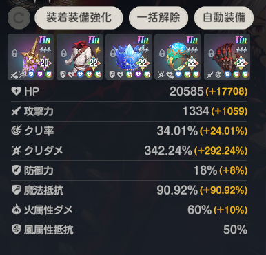 d5SfDQL05GD54d2's tweet photo. 改めて見るとワイのラテルとんでもなく硬くて笑う
実質HP95600ぐらいあるぞ… https://t.co/w1XVGYZ5ER